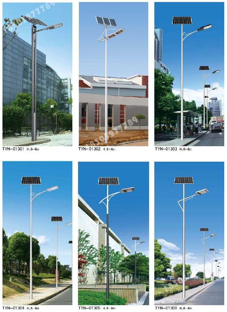 上犹县市政道路太阳能路灯